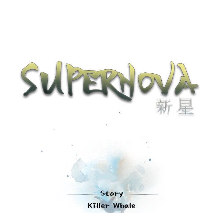 SuperNova page 32