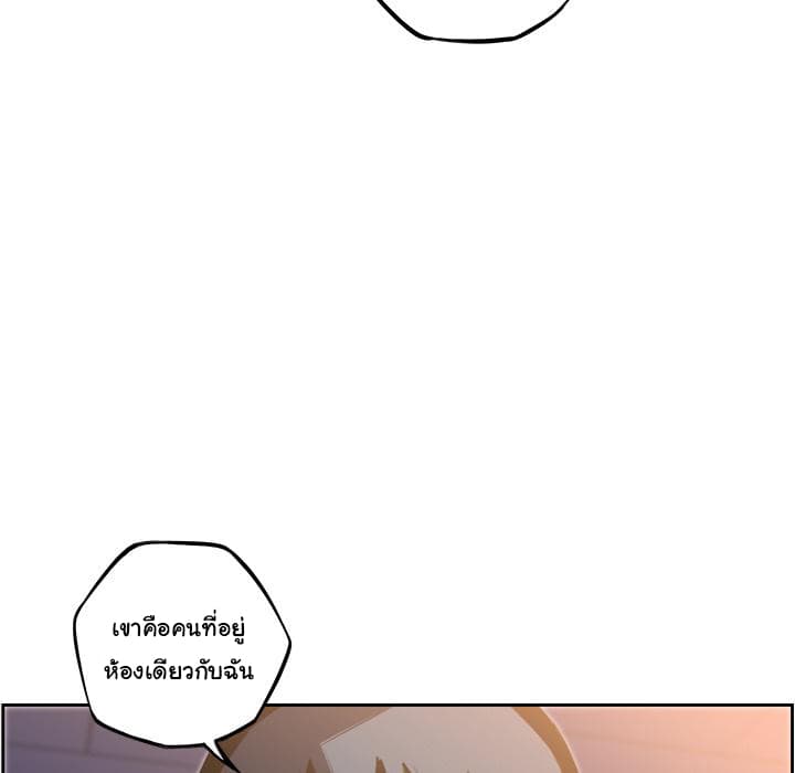 SuperNova page 40
