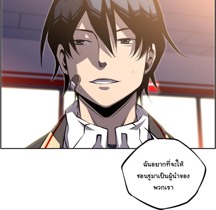 SuperNova page 41