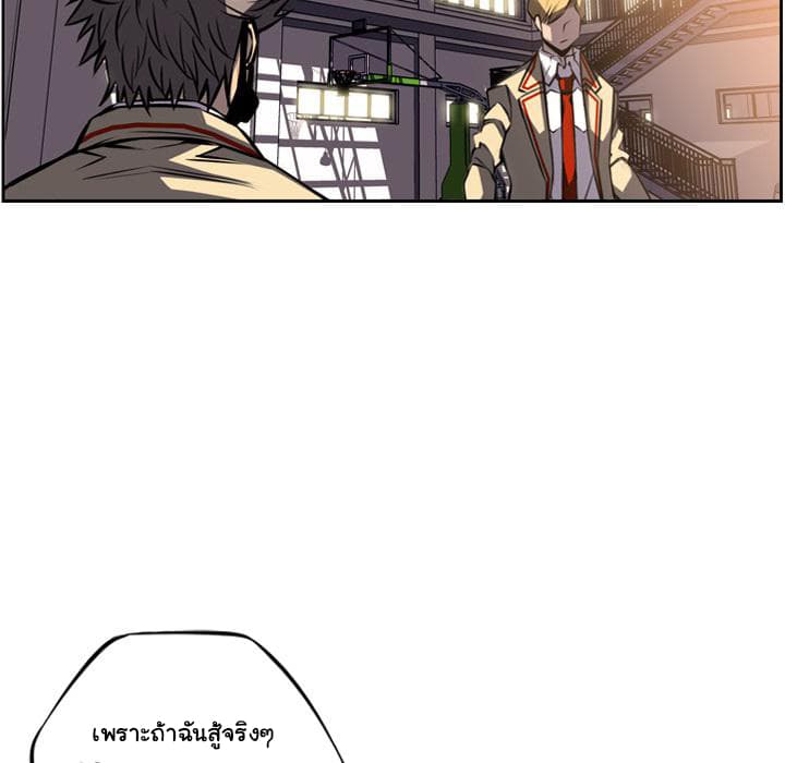 SuperNova page 64