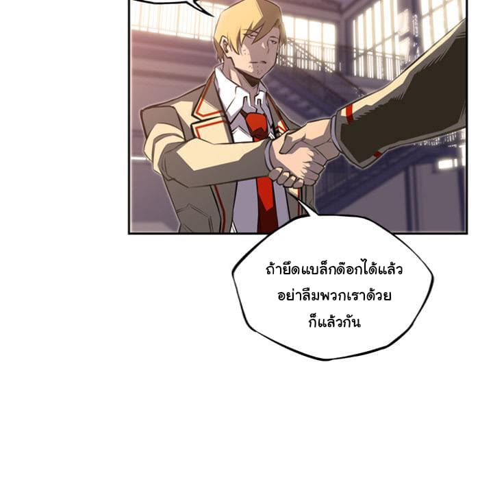 SuperNova page 13