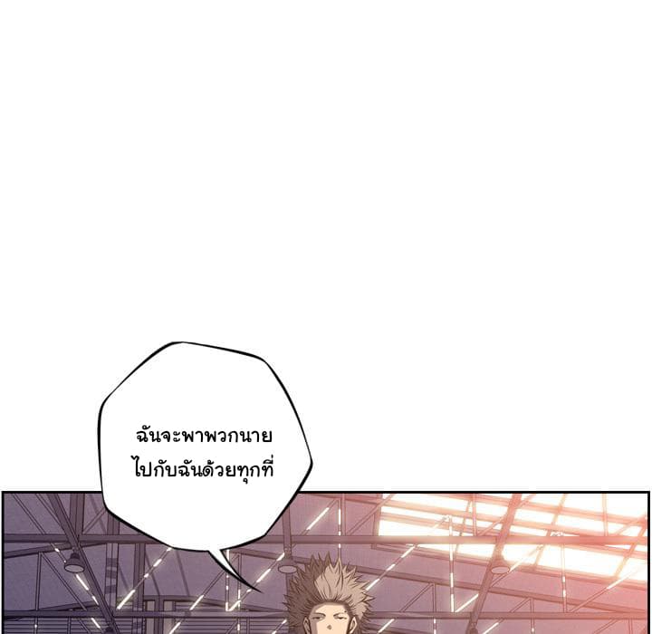 SuperNova page 15