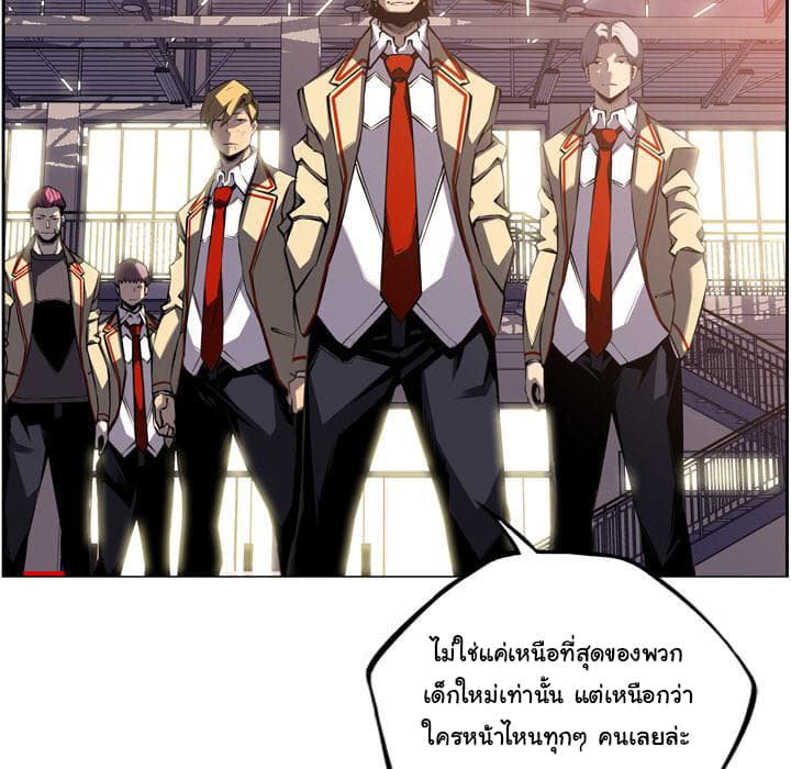 SuperNova page 16