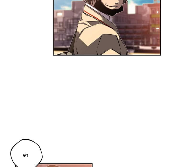 SuperNova page 34