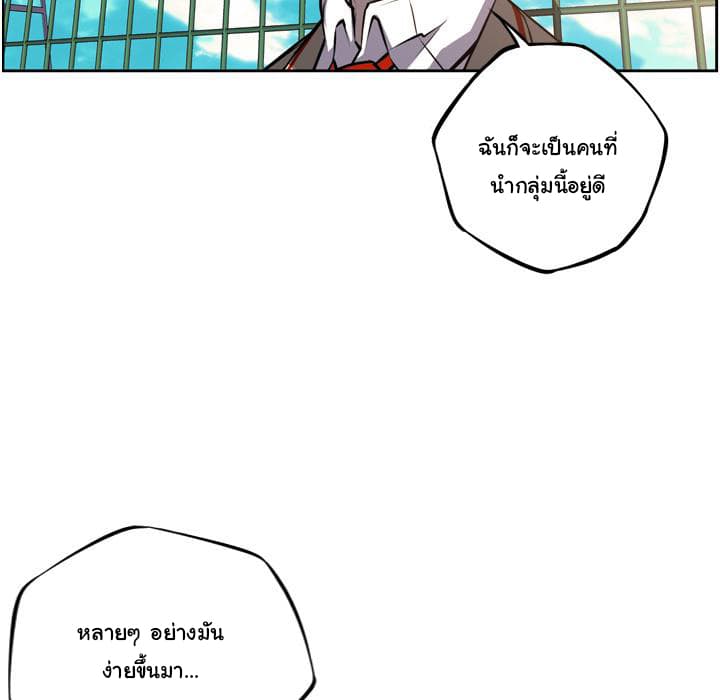 SuperNova page 65