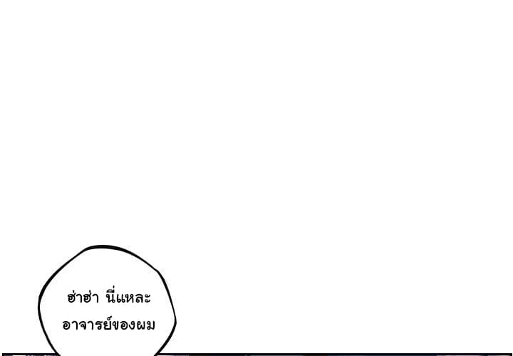 SuperNova page 2