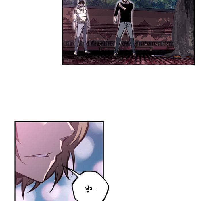 SuperNova page 12