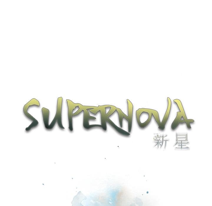 SuperNova page 26