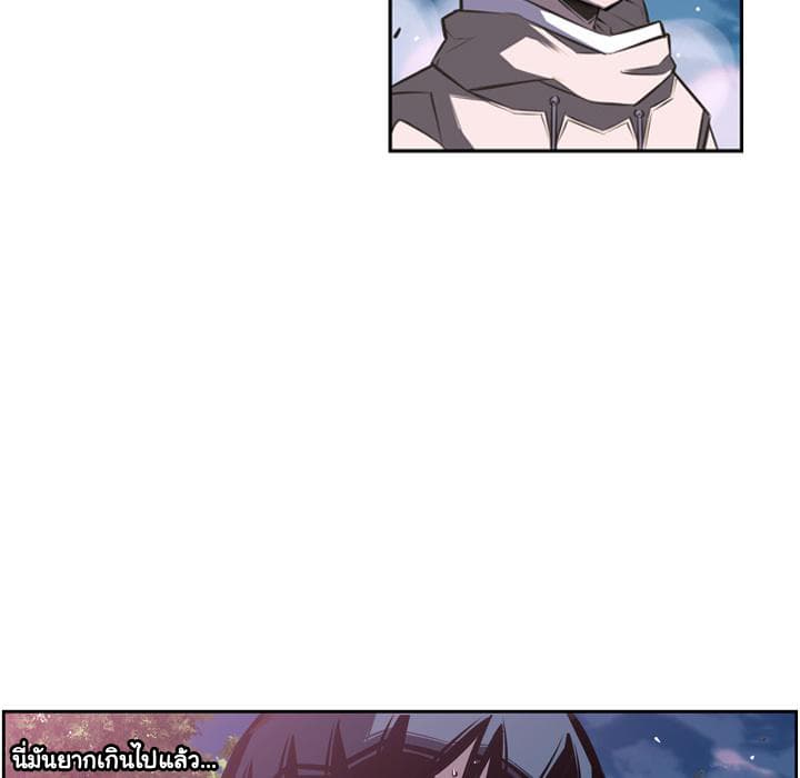 SuperNova page 49