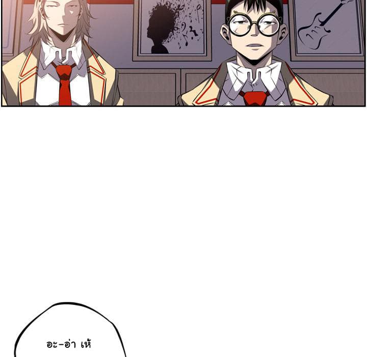 SuperNova page 58
