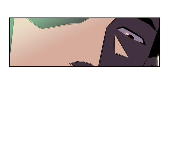 SuperNova page 16