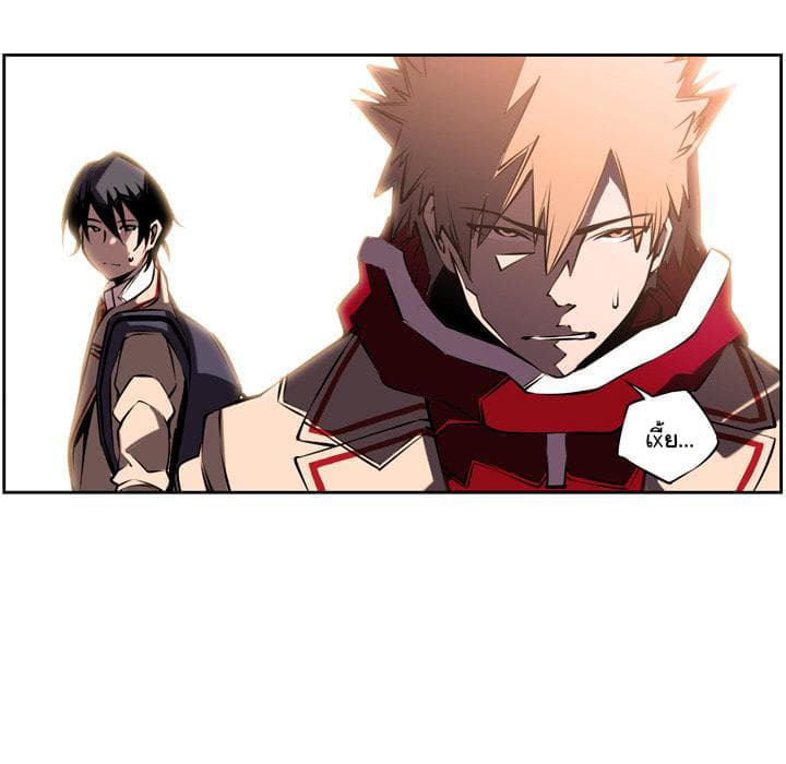 SuperNova page 23