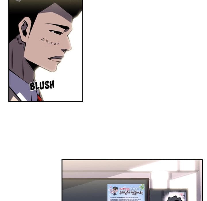 SuperNova page 27