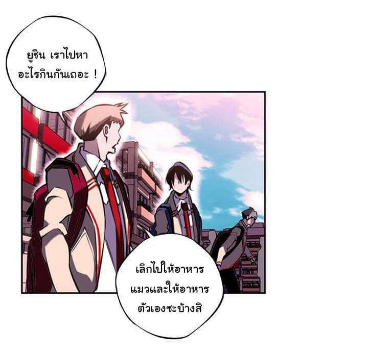 SuperNova page 49