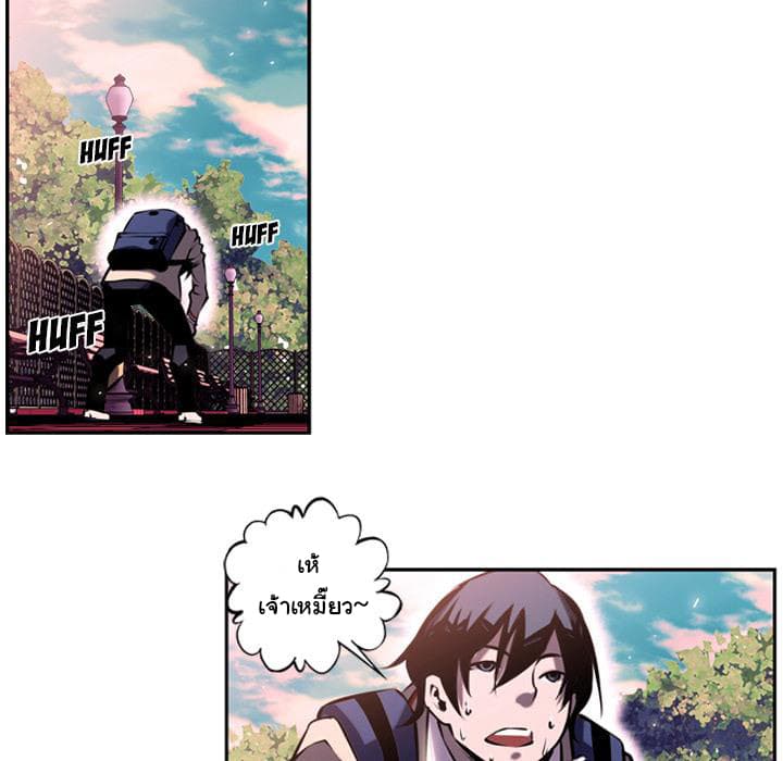 SuperNova page 54