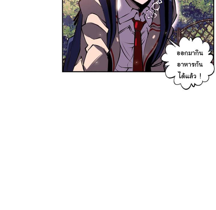 SuperNova page 55