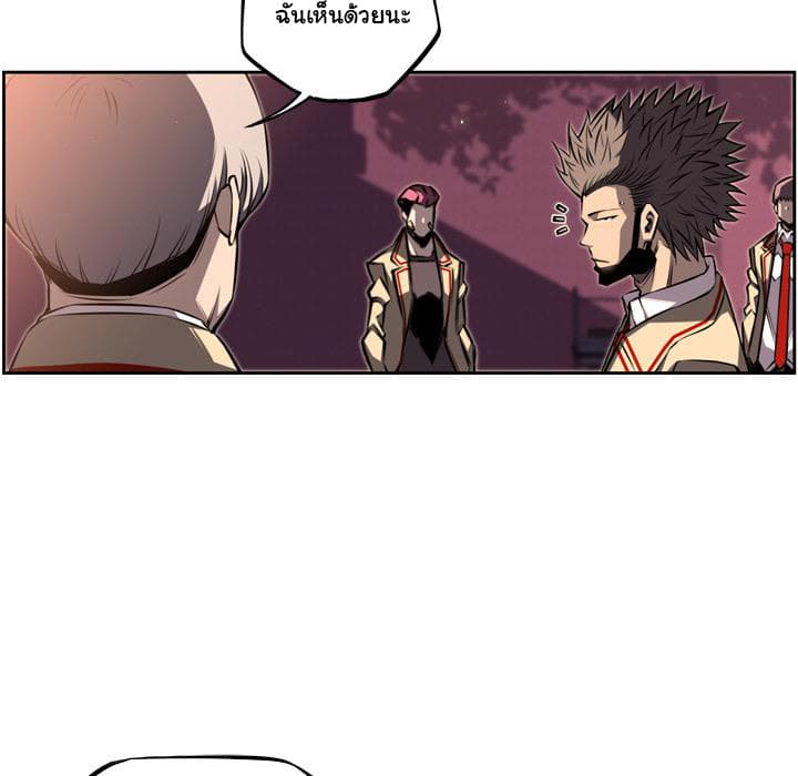 SuperNova page 13