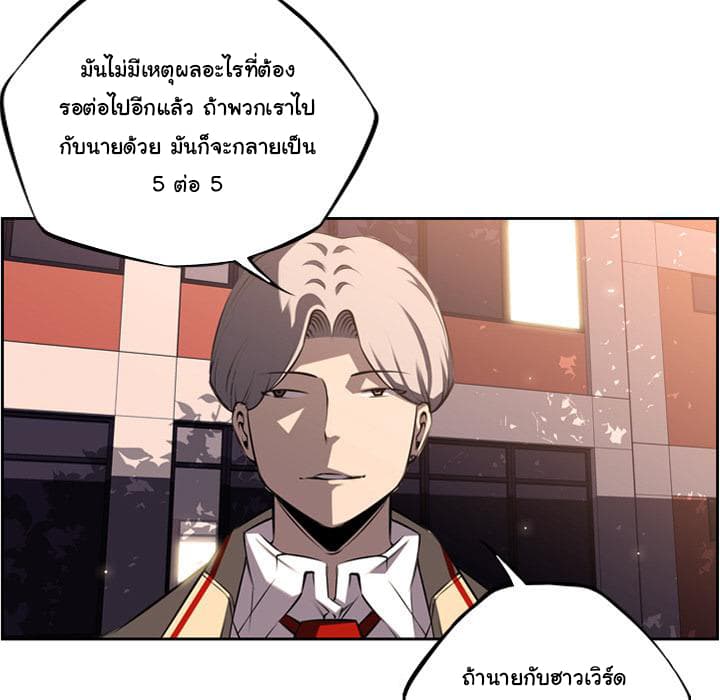 SuperNova page 14