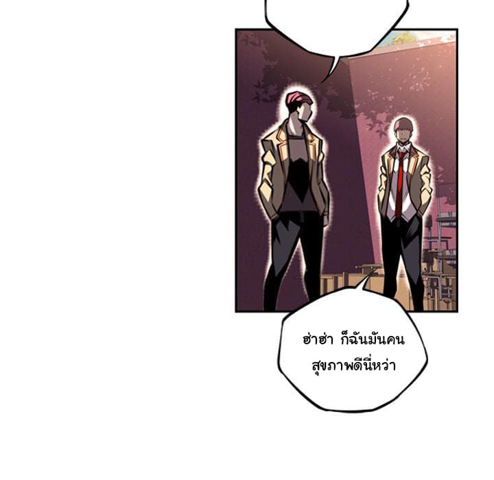SuperNova page 17
