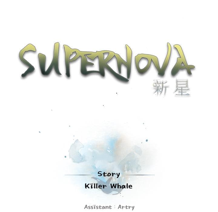 SuperNova page 27