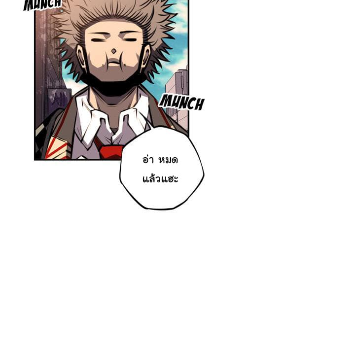 SuperNova page 39