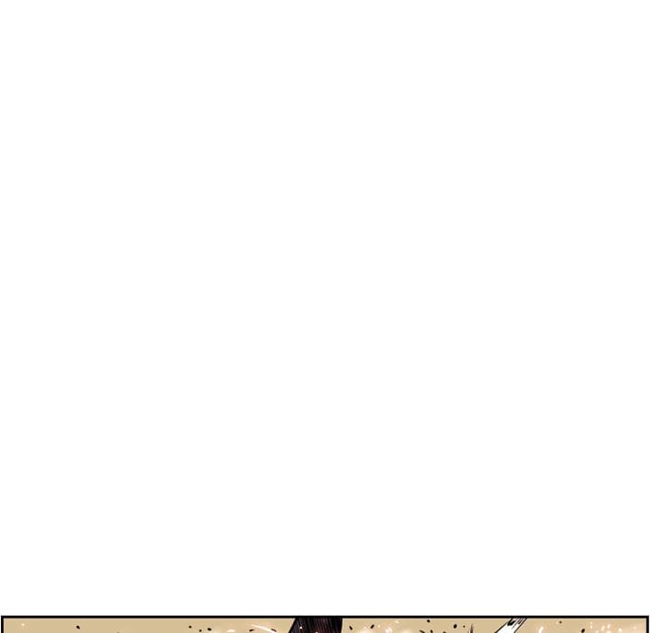SuperNova page 75