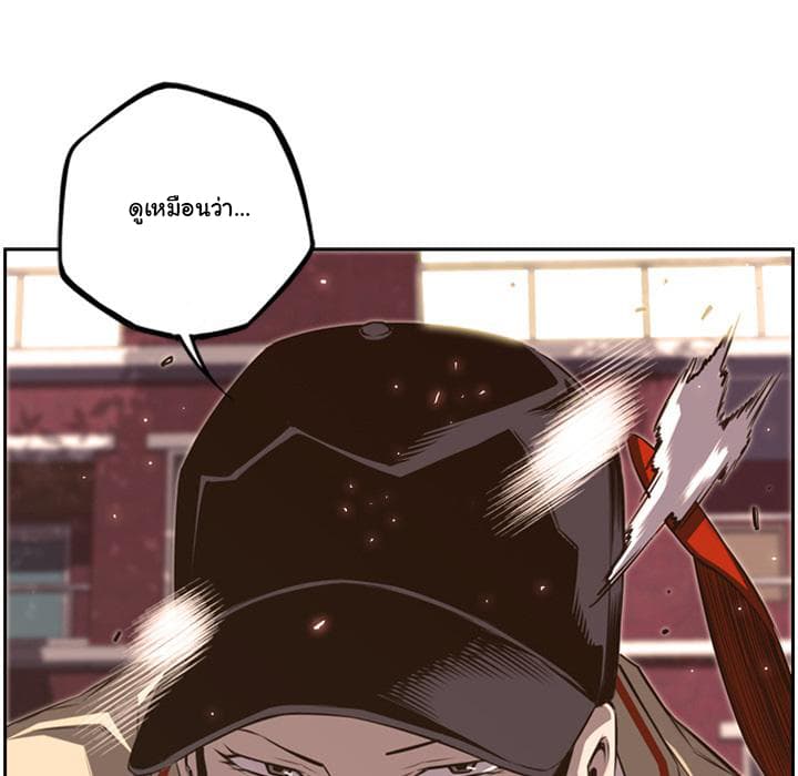 SuperNova page 78