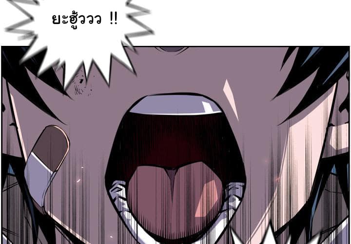 SuperNova page 3