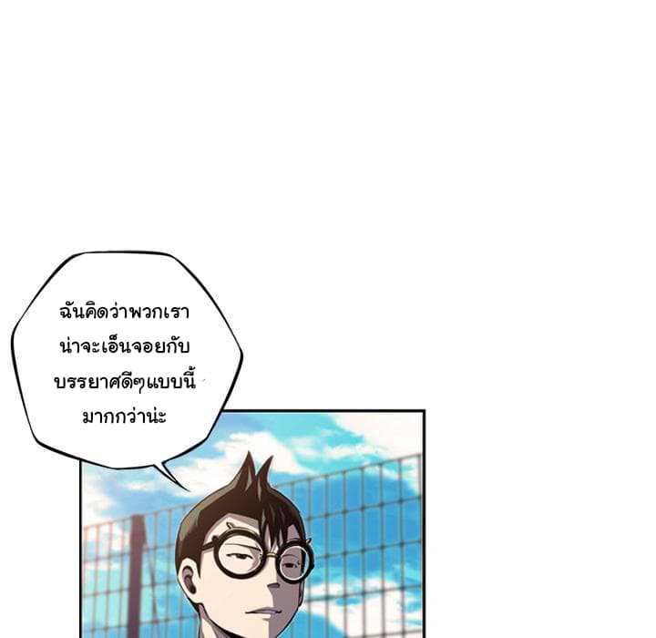 SuperNova page 13