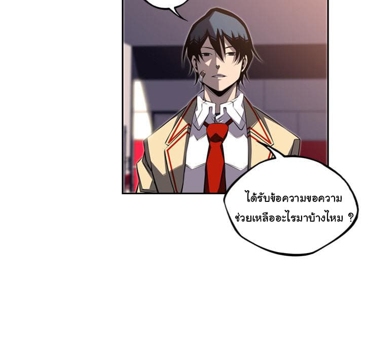SuperNova page 15