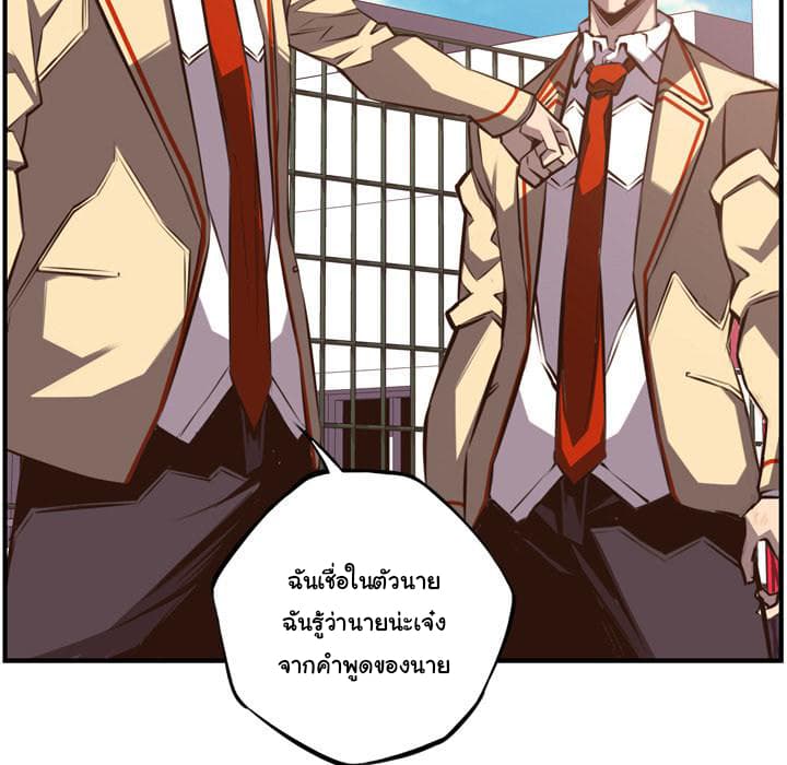 SuperNova page 46