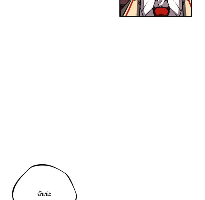 SuperNova page 57
