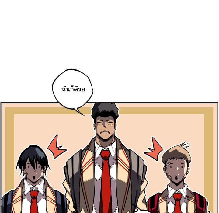 SuperNova page 63