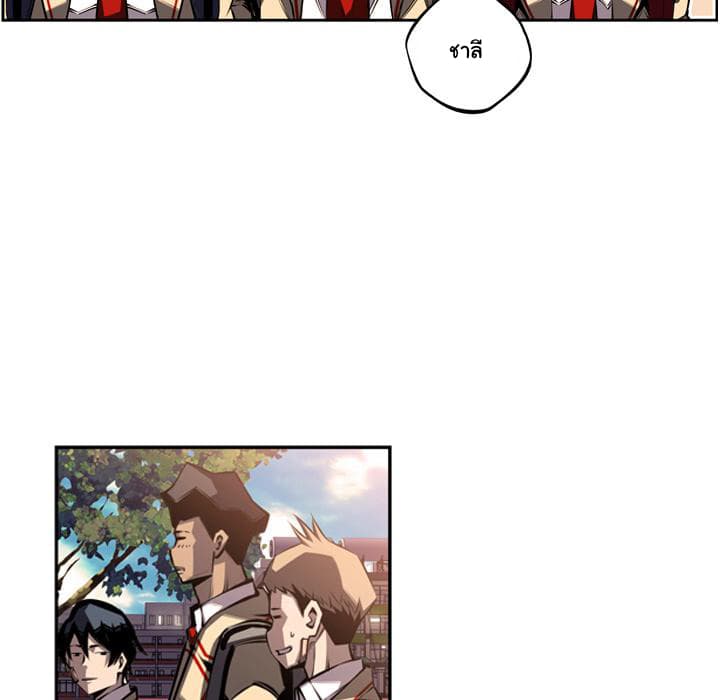 SuperNova page 64
