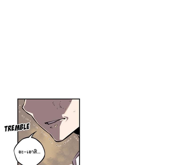 SuperNova page 107