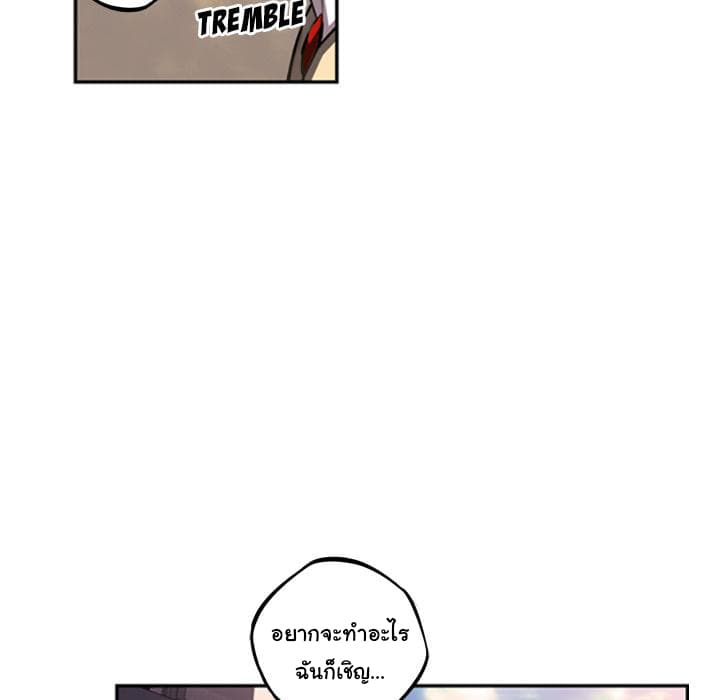 SuperNova page 108