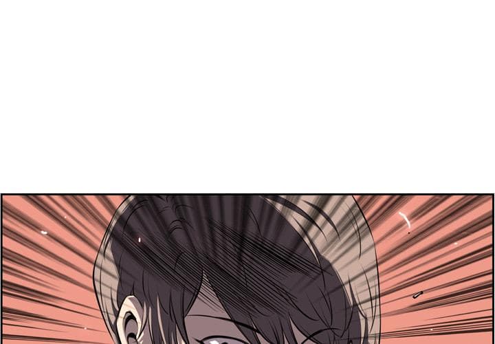 SuperNova page 2