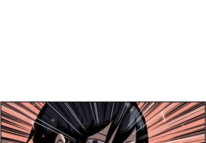 SuperNova page 2