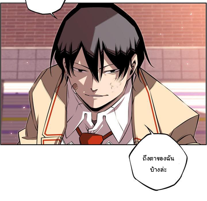 SuperNova page 34