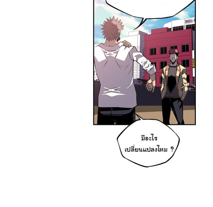SuperNova page 14