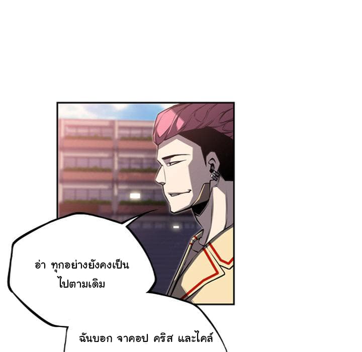 SuperNova page 15