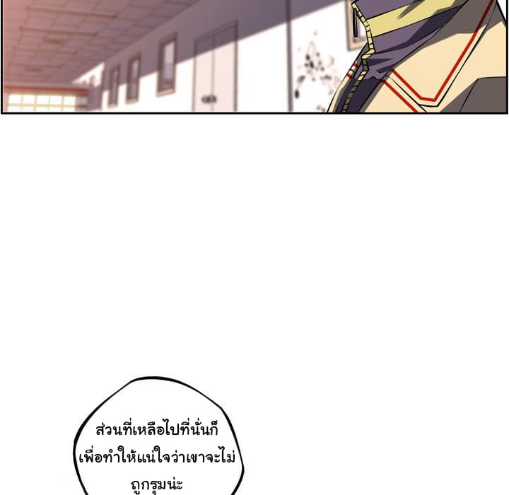 SuperNova page 35