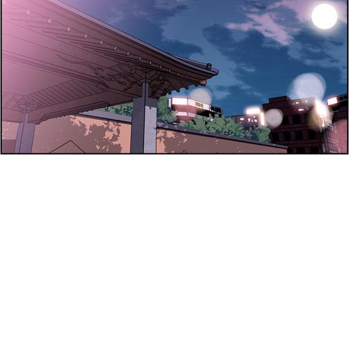 SuperNova page 59