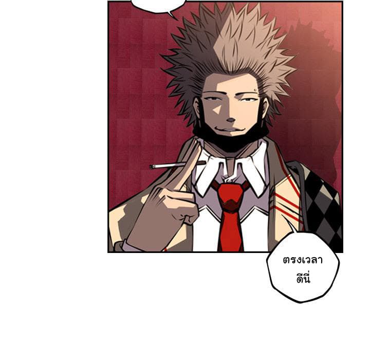 SuperNova page 77