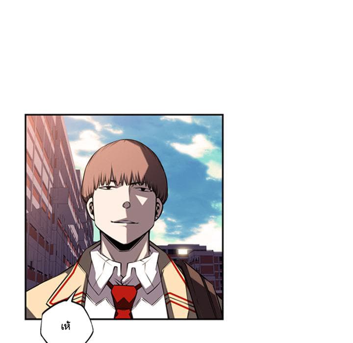SuperNova page 91