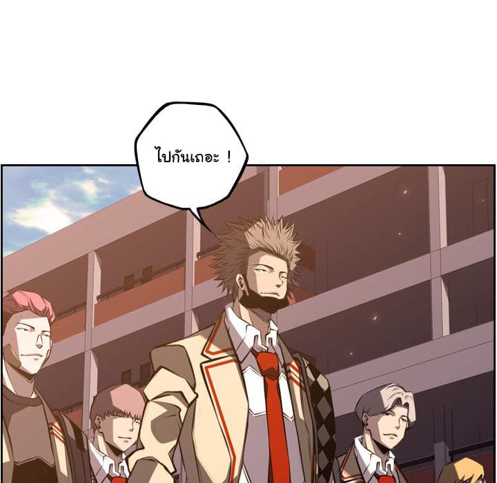 SuperNova page 96