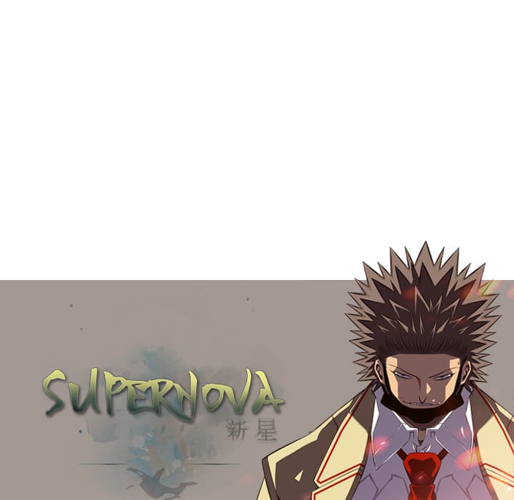 SuperNova page 103