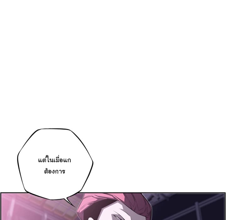 SuperNova page 15