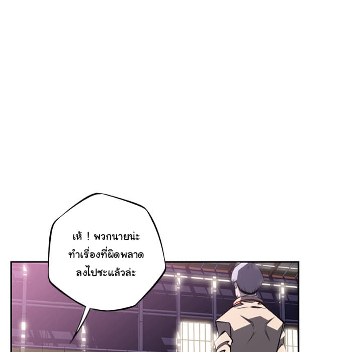 SuperNova page 17