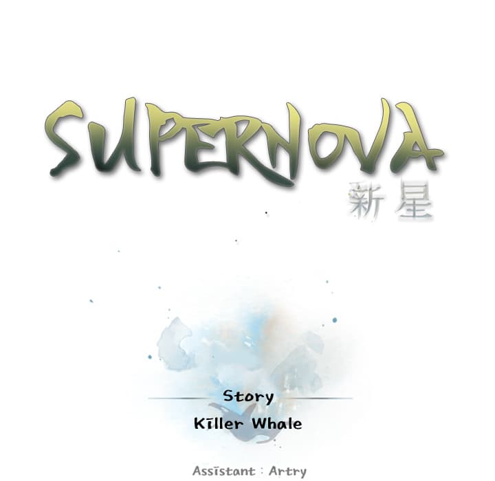SuperNova page 26